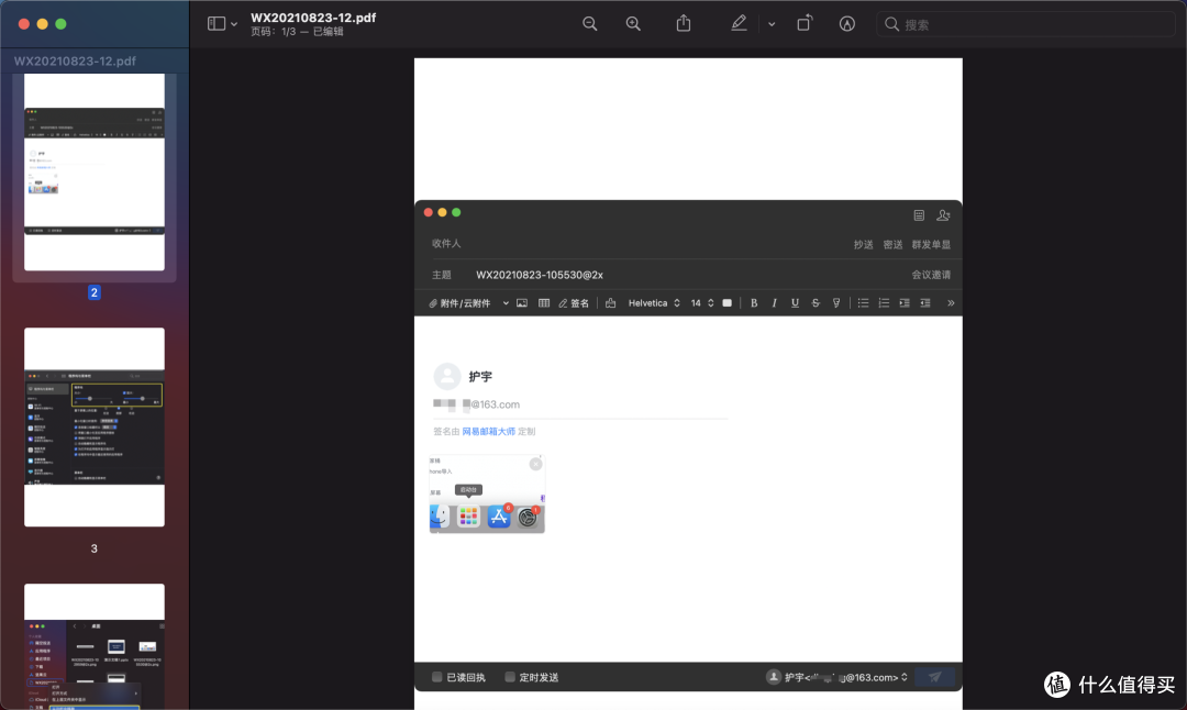 MacBook 新手入门指南(3):原来Mac自带了这么多实用的小功能!不用PS也能抠图了!