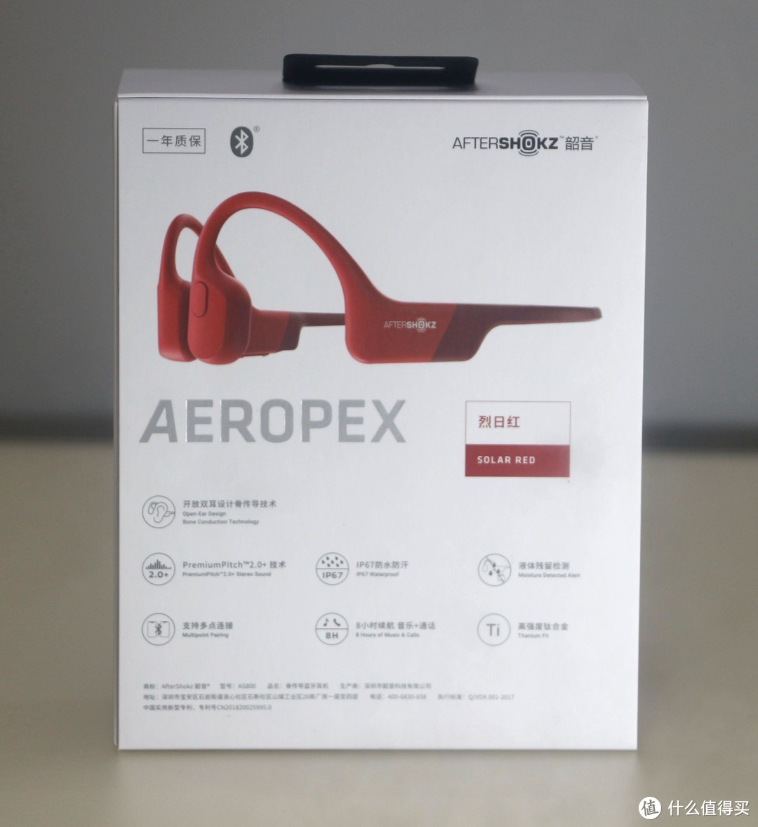 耳朵听音新方式——韶音Aeropex AS800专业运动耳机 使用体验