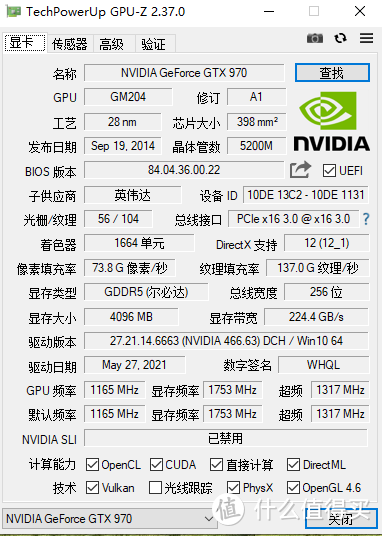 970的GPU-Z