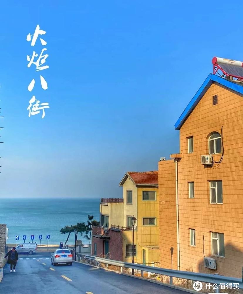 这个夏天，要和我一起逃离城市，去威海吹吹海风吗？