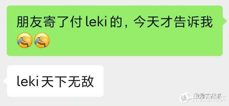 登山杖界的劳斯莱斯LEKI 重装徒步体验