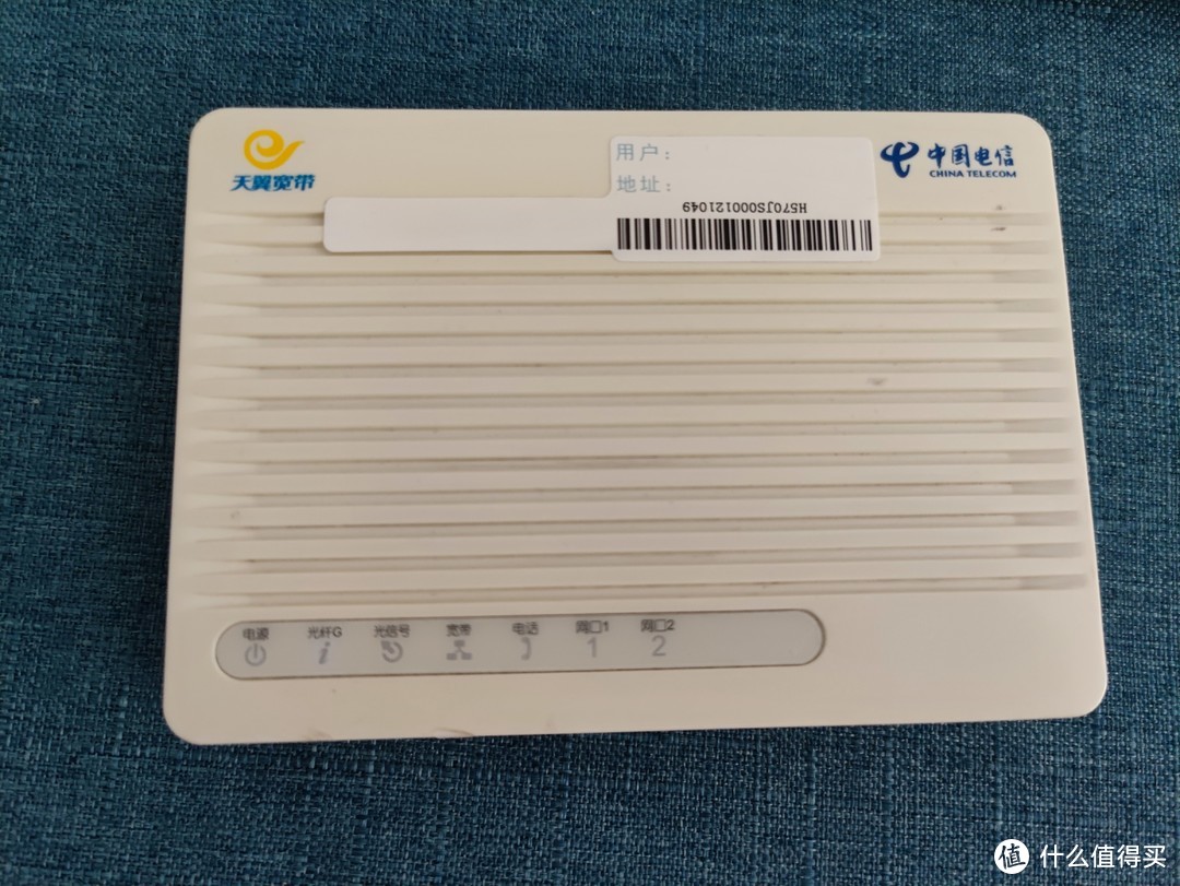 回老家折腾一之更换浙江电信-华为HS8145X6千兆双频wifi6光猫