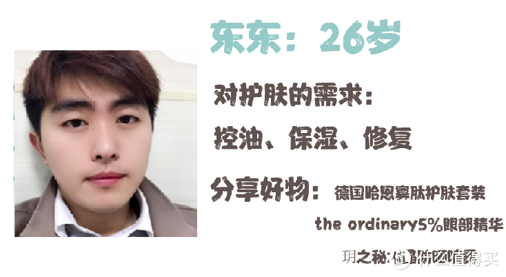 这个回答涵盖了各个年龄段的男性皮肤到底该怎么护肤，这篇男士护肤攻略不看你真的亏啦！