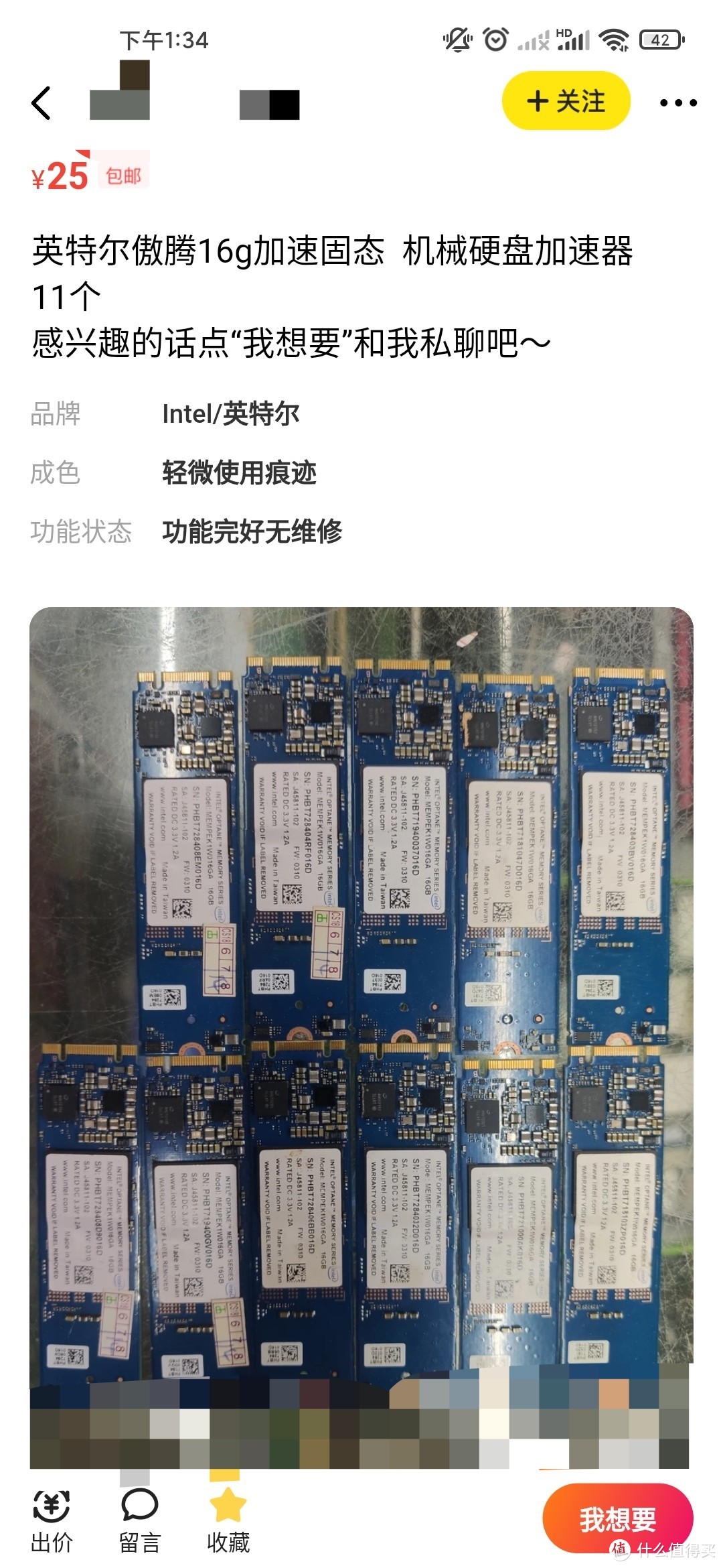 突如其来的新办公机dell optiplex 3080，血赚但是好像又有点坑