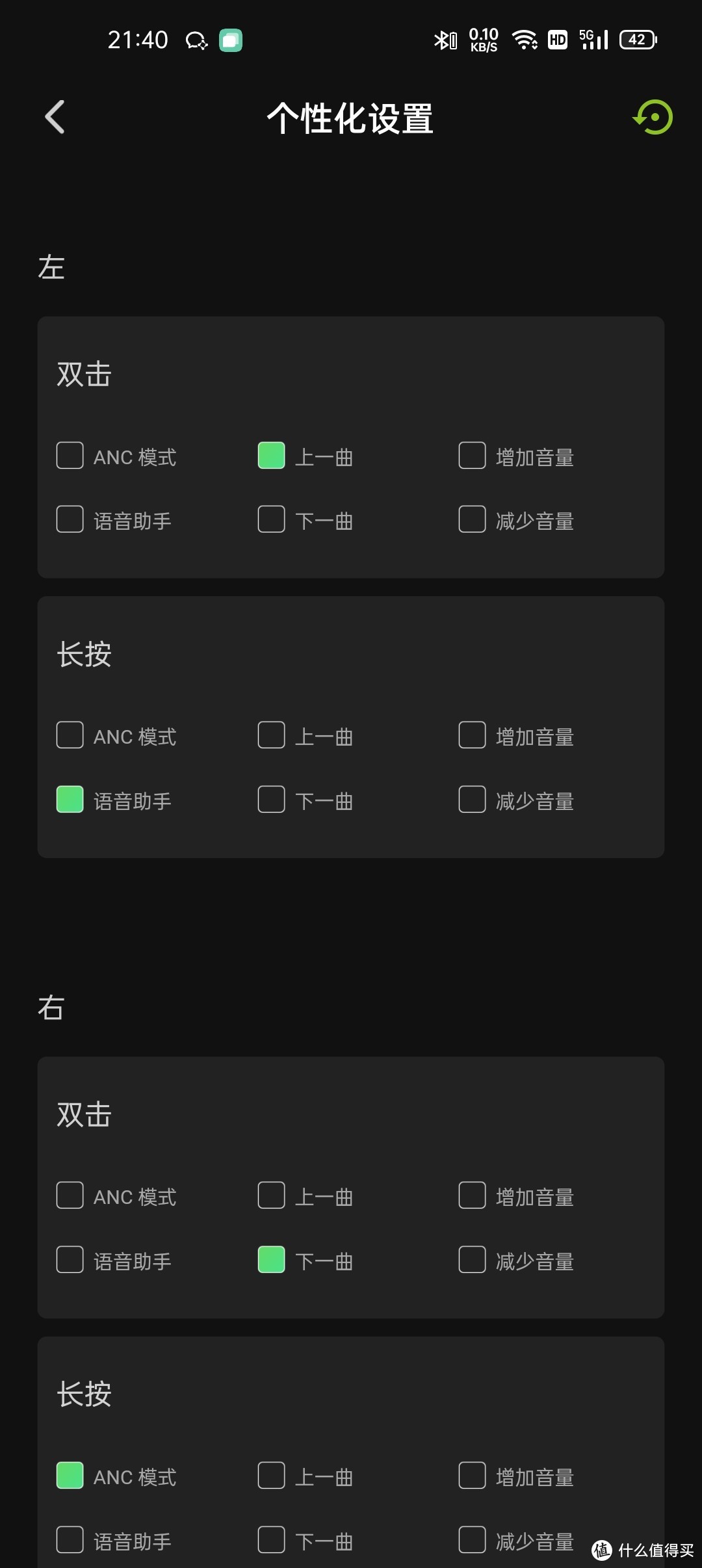 对掐APP，Pamu Z1真无线降噪耳机到底行不行？