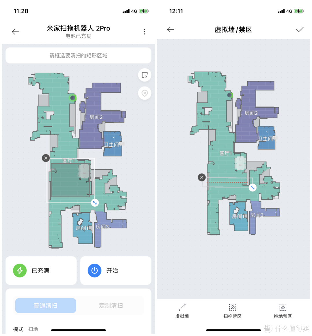 家有萌宝，你需要一台米家扫拖机器人 2Pro