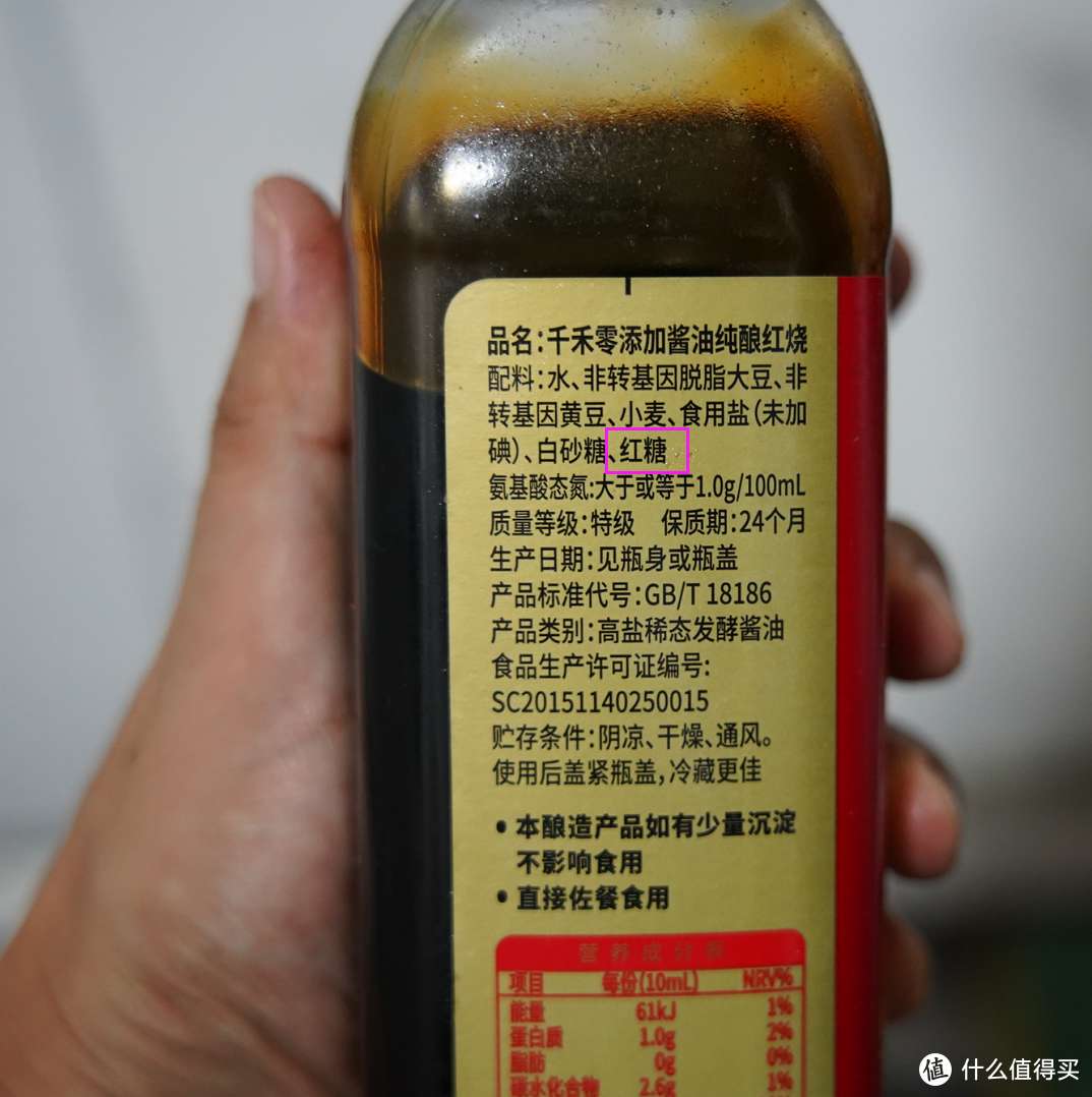 万物皆可酱油，酱油/生抽如何选？