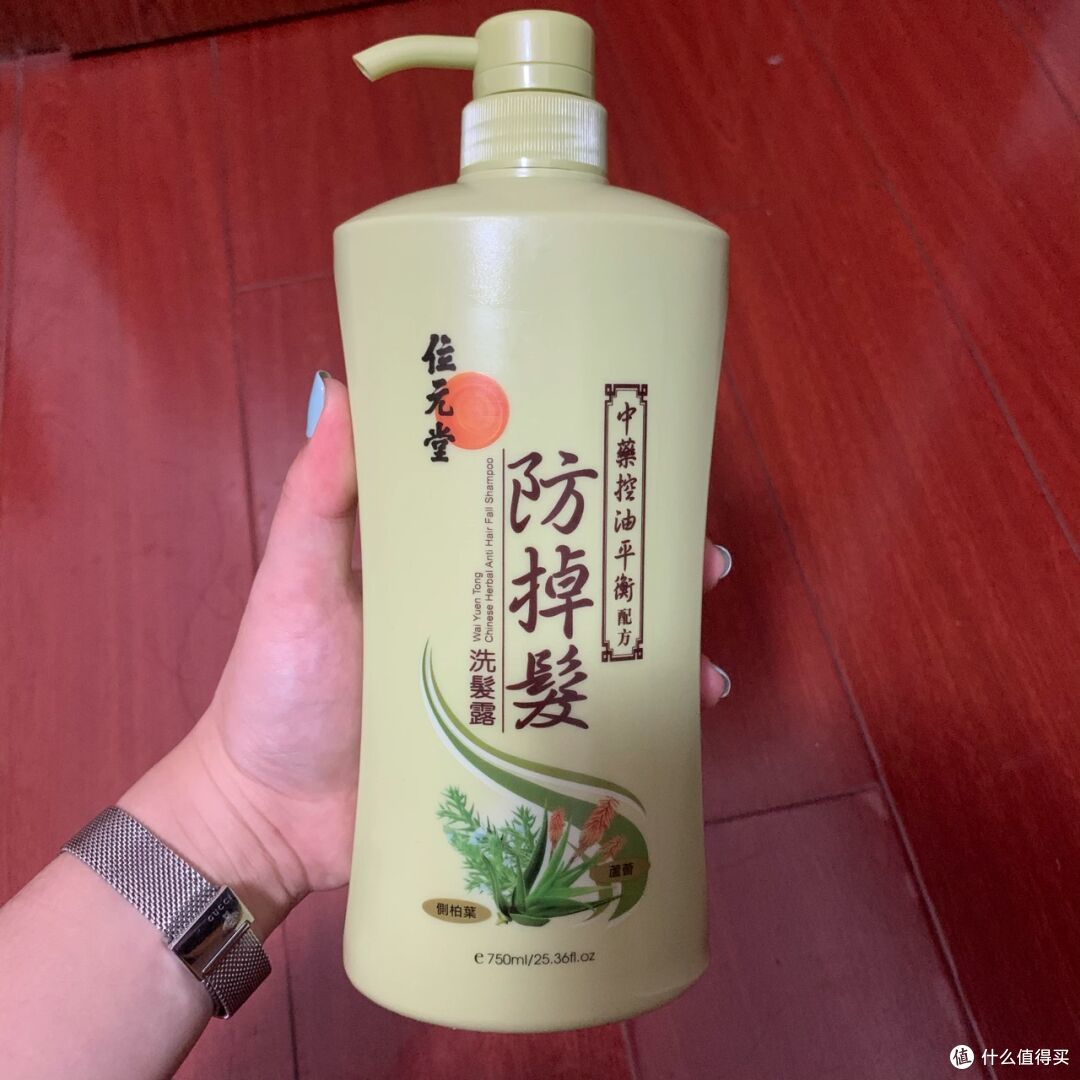 位元堂洗发水(参考价:78rmb/750ml)