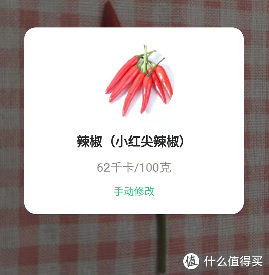 管住嘴，迈开腿！Yolanda 智能营养秤厨房秤帮你监测每日食物热量摄入！