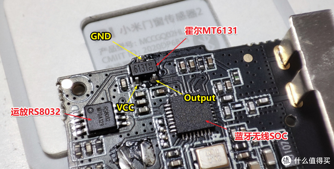 小米门窗传感器 DIY 的另类用途—空调控制罐