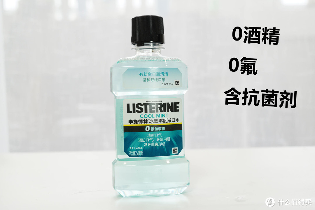 漱口水有用吗？2021年漱口水如何选购？亲测10款热门品牌漱口水帮你排雷！