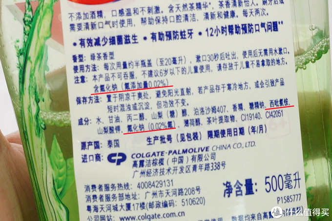 漱口水有用吗？2021年漱口水如何选购？亲测10款热门品牌漱口水帮你排雷！