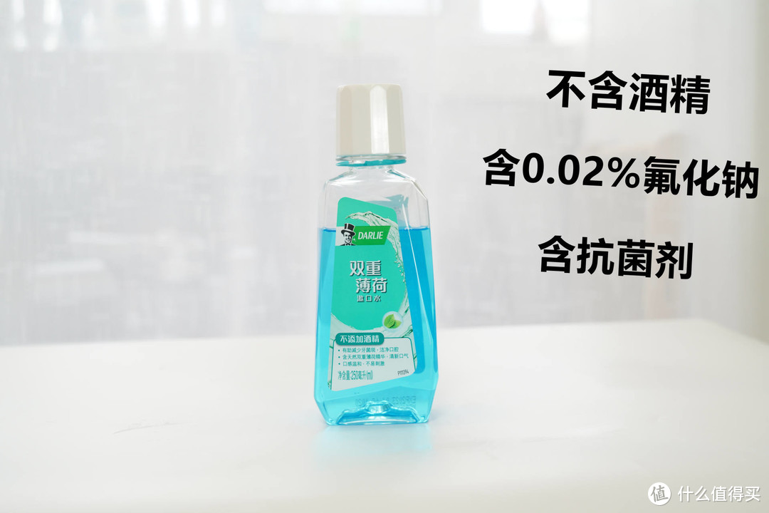 漱口水有用吗？2021年漱口水如何选购？亲测10款热门品牌漱口水帮你排雷！