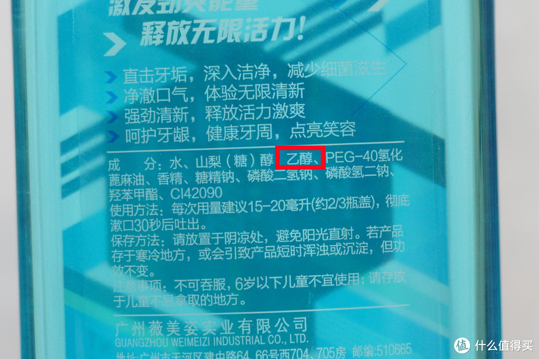 漱口水有用吗？2021年漱口水如何选购？亲测10款热门品牌漱口水帮你排雷！