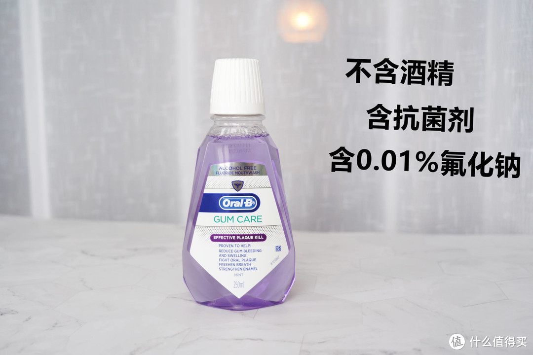 漱口水有用吗？2021年漱口水如何选购？亲测10款热门品牌漱口水帮你排雷！