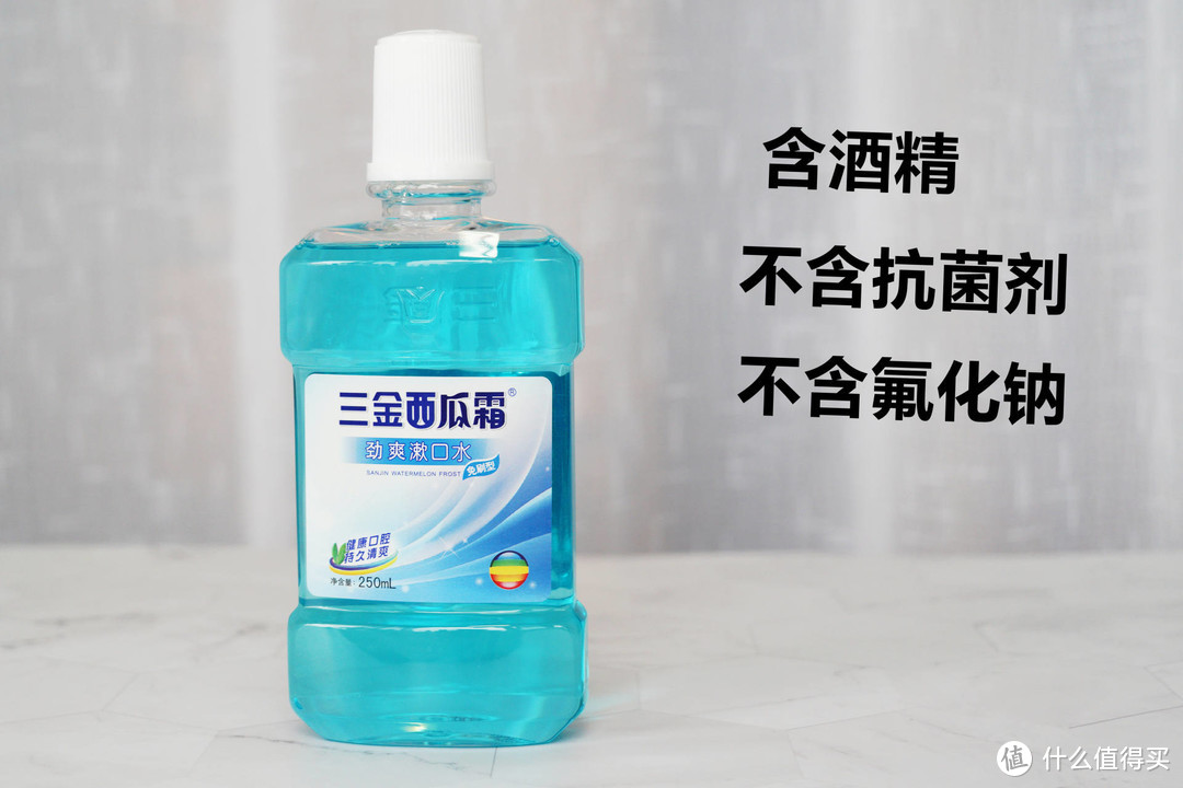 漱口水有用吗？2021年漱口水如何选购？亲测10款热门品牌漱口水帮你排雷！