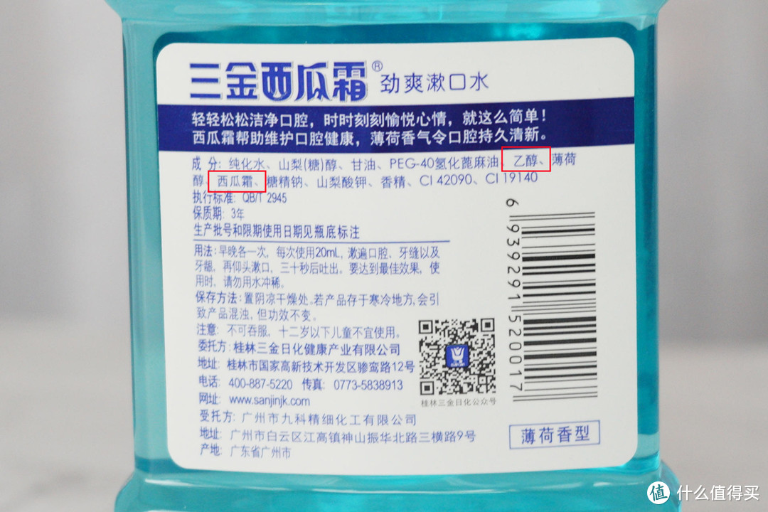 漱口水有用吗？2021年漱口水如何选购？亲测10款热门品牌漱口水帮你排雷！