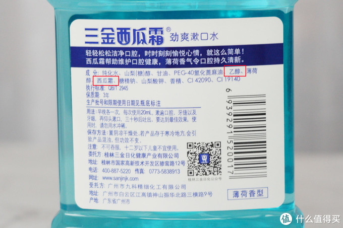 漱口水有用吗？2021年漱口水如何选购？亲测10款热门品牌漱口水帮你排雷！