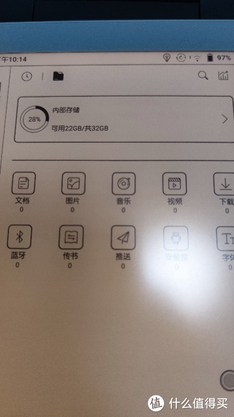 电子阅读器的新颜值担当NOVA AIR