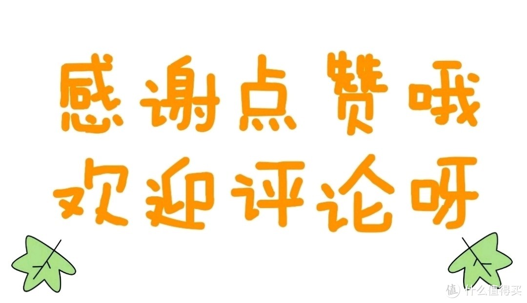 单买plus只要49元？教你轻松破解京东的套路！