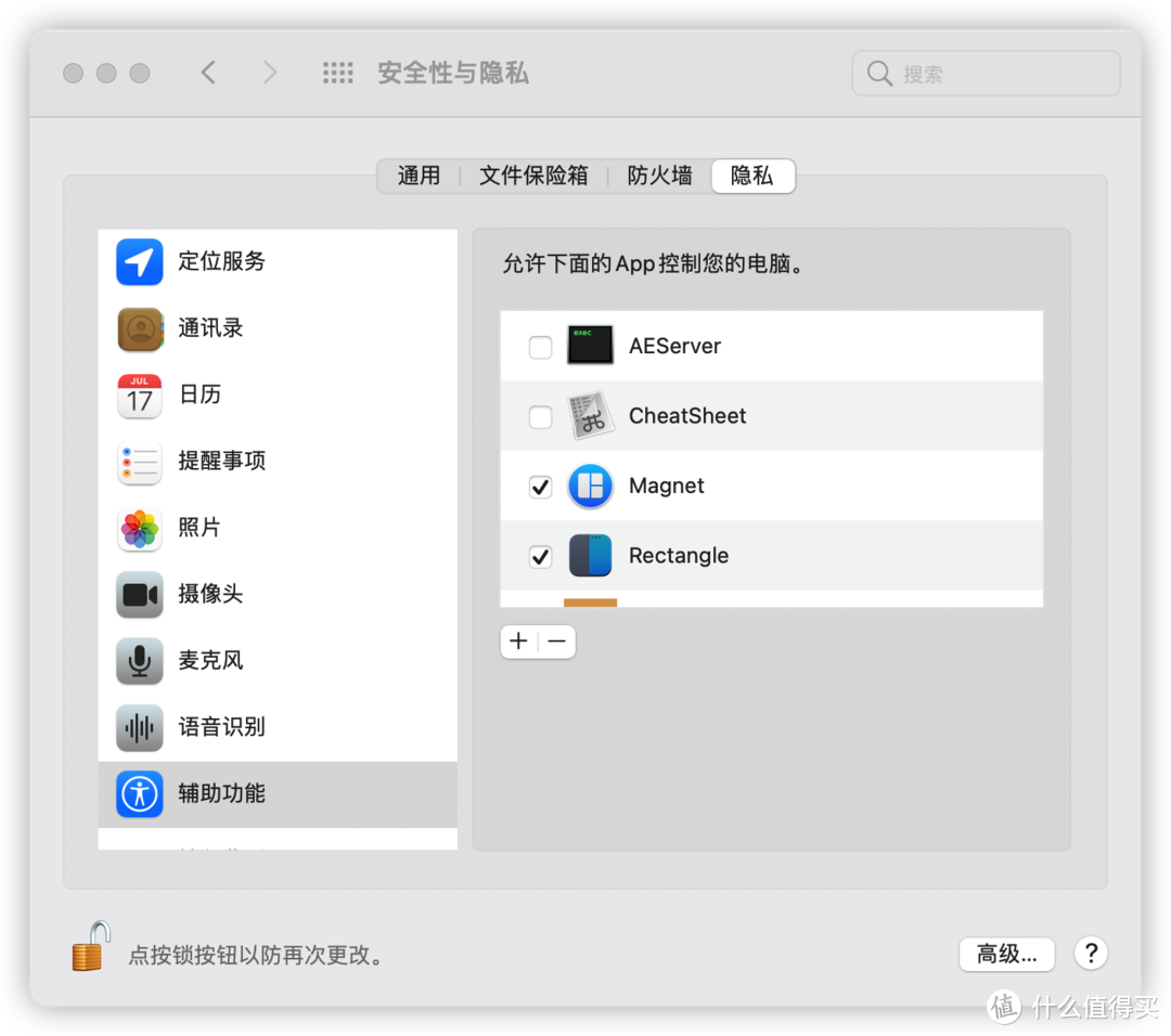 Windows自带分屏很爽？mac OS也能有这样的窗口管理！