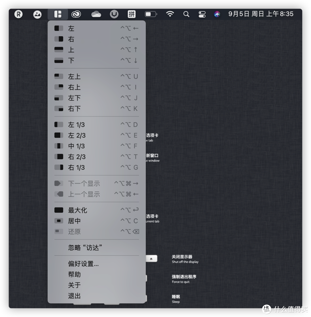 Windows自带分屏很爽？mac OS也能有这样的窗口管理！