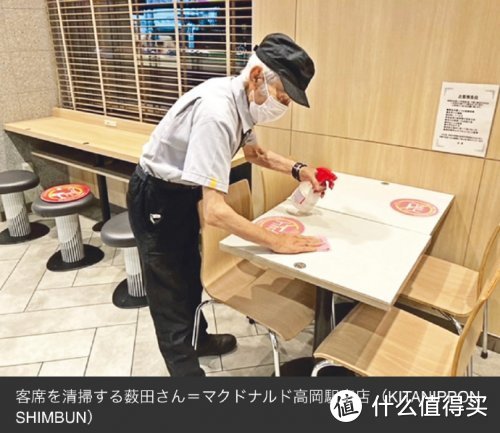 93岁兼职日本大爷都这么拼，你还想躺平吗？