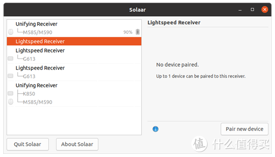 Solaar —- 不一般的罗技接收器linux应用