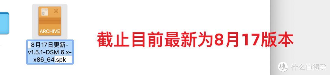 群晖下载之迅雷下载套件内测申请+使用感受，支持X86和ARM架构的群晖