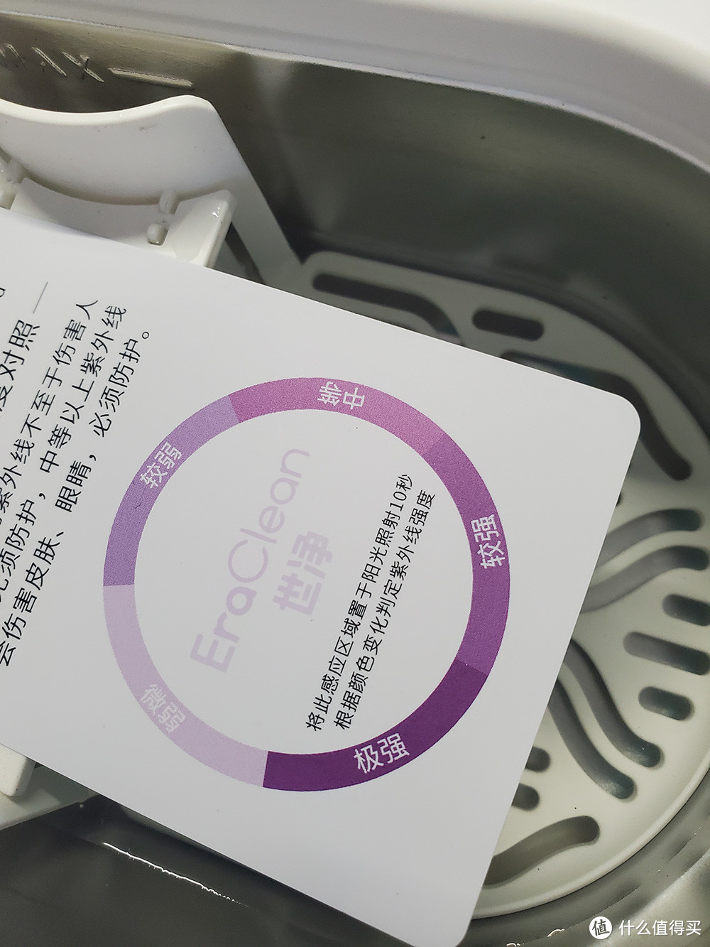 给你随身之物都来洗个澡——EraClean GC01 世净变频杀菌超声波清洗机