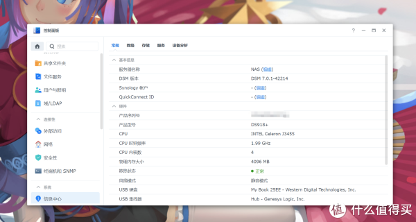 蜗牛星际B单无损升级黑裙7.0.1记录
