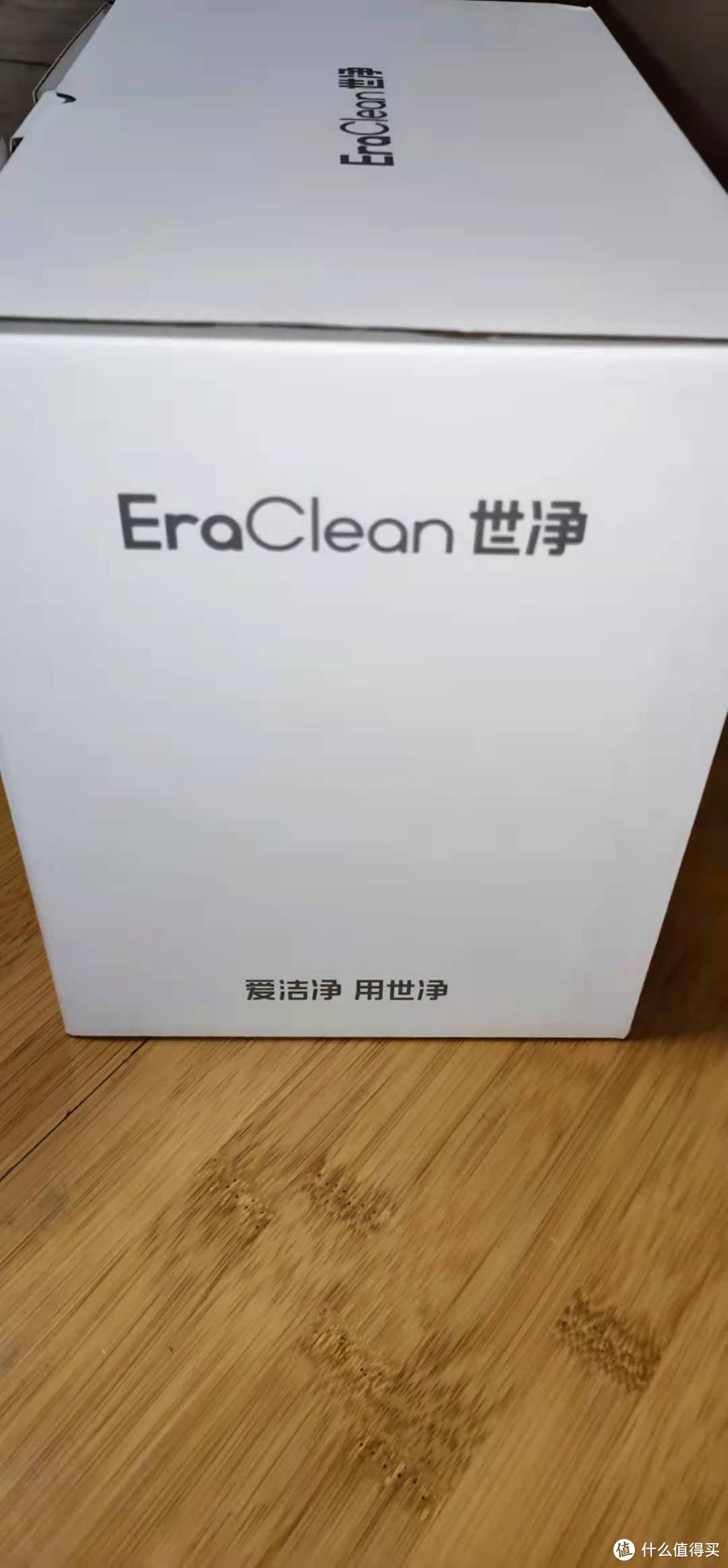 值得买“老司机”附带视频“声情并茂”评测Eraclean GC01变频杀菌超声清洗机，到底如何？