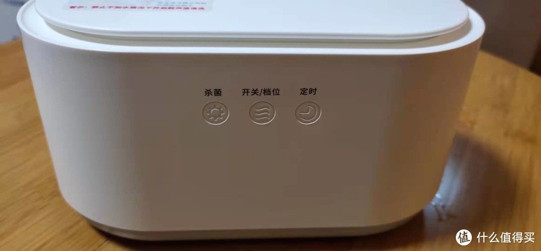 值得买“老司机”附带视频“声情并茂”评测Eraclean GC01变频杀菌超声清洗机，到底如何？