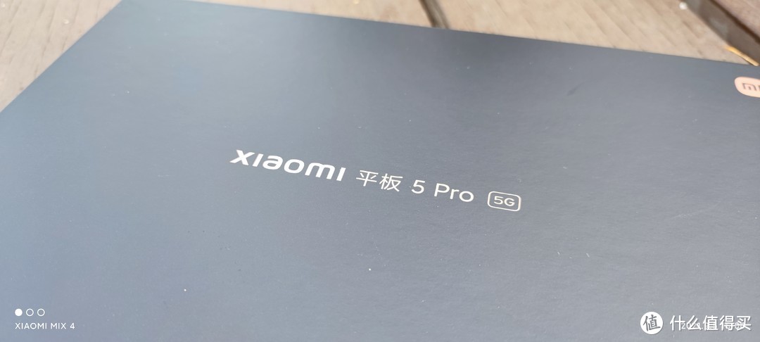 小米平板5Pro，挺好的