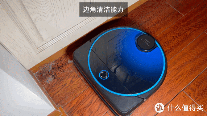 仿人手高频对擦真的能让你的地板焕然一新——雷姬LEGEE-7扫拖地机器人体验报告