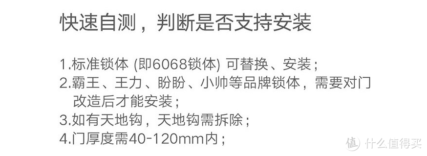 智能门锁怎么选？干货分享，不知道这几点用了反而更麻烦！（附好用的智能门锁推荐）