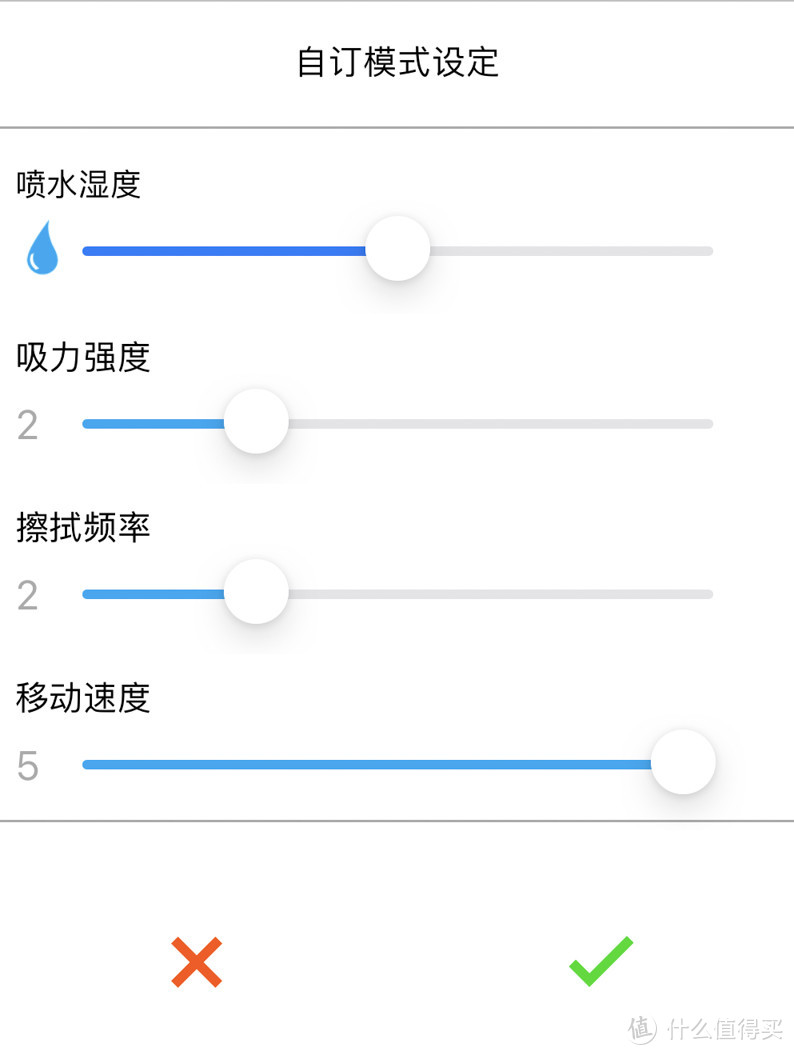 扫拖一体全面升级“8大清洁模式”助力不同材质地面清洁一一雷姬 LEGEE-7 扫拖地机器人