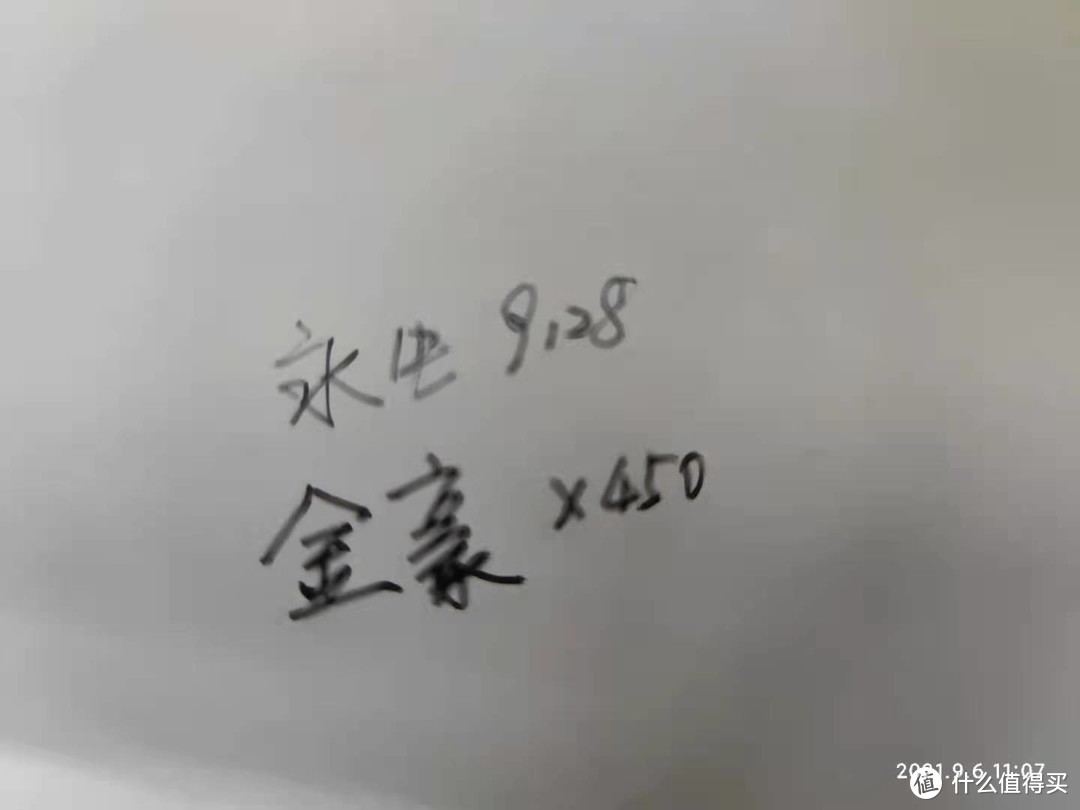 金豪的这支0.7，明显非常粗，适合签字，永生的这支总体书写体验还不错，偶尔飞白