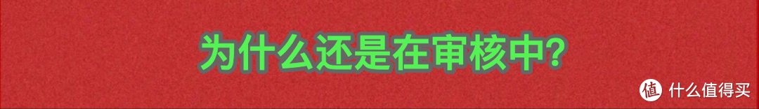 建党100周年纪念币预约成功了吗？看这里，成功预约后的注意事项！！