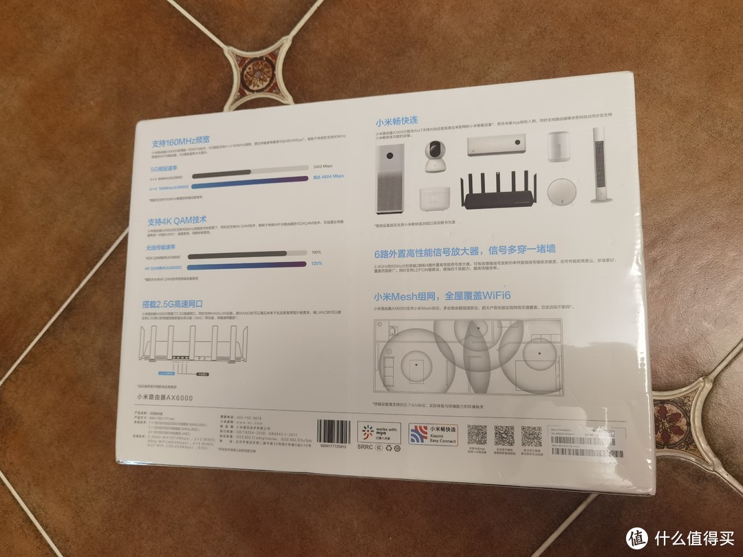 小户型全覆盖：家装路由一键选---小米AX6000