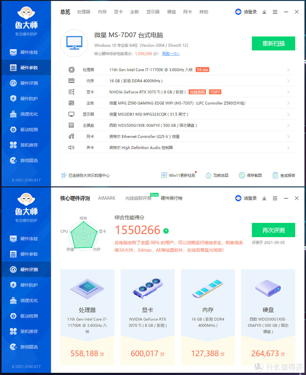 11700K+Z590+RTX 3070TI HOF PRO+乔思伯UMX6装机分享