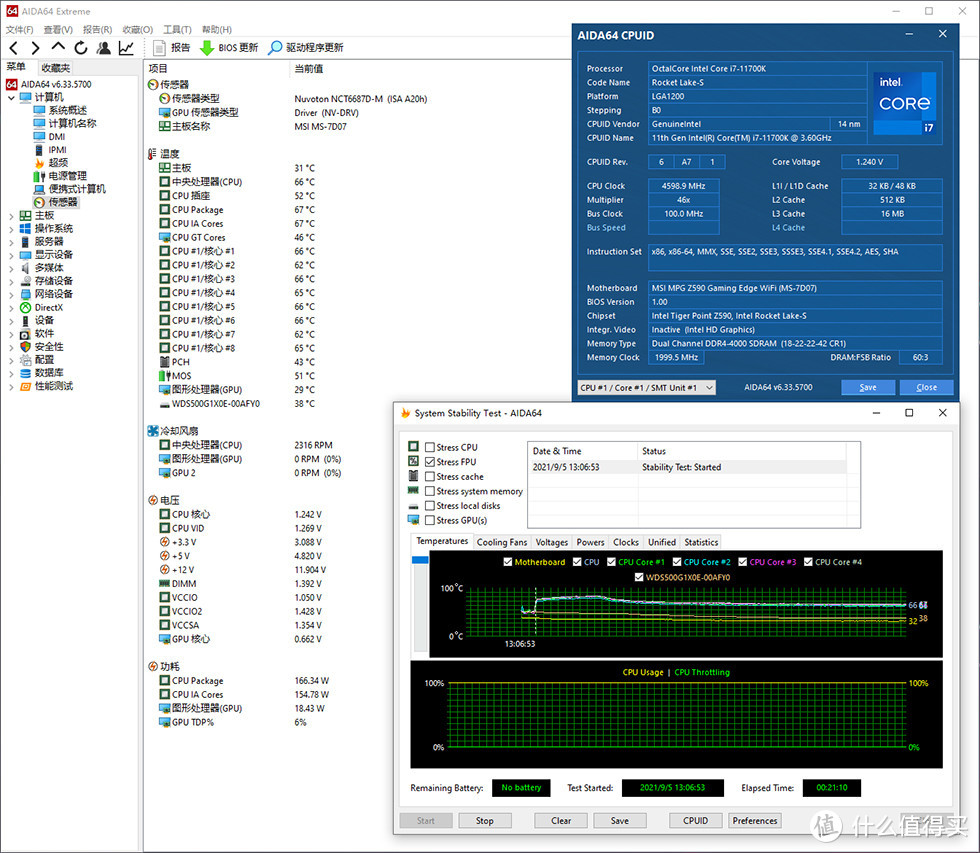 11700K+Z590+RTX 3070TI HOF PRO+乔思伯UMX6装机分享