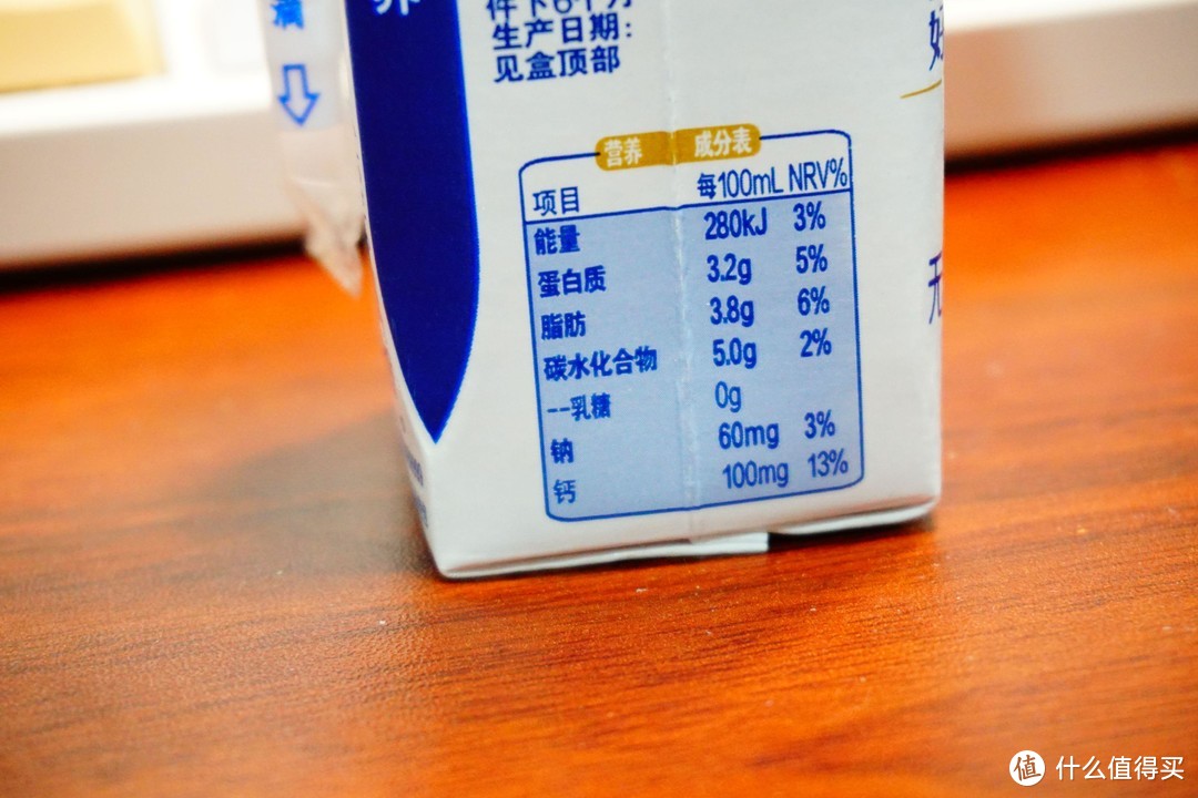 买牛奶要注意什么？请看这篇牛奶选购攻略与推荐清单