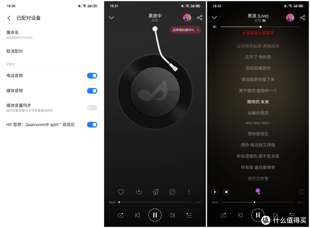 SOUNDPEATS Air3评测：体积小、声场大，性价比飙升