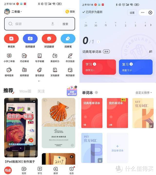 支持APP