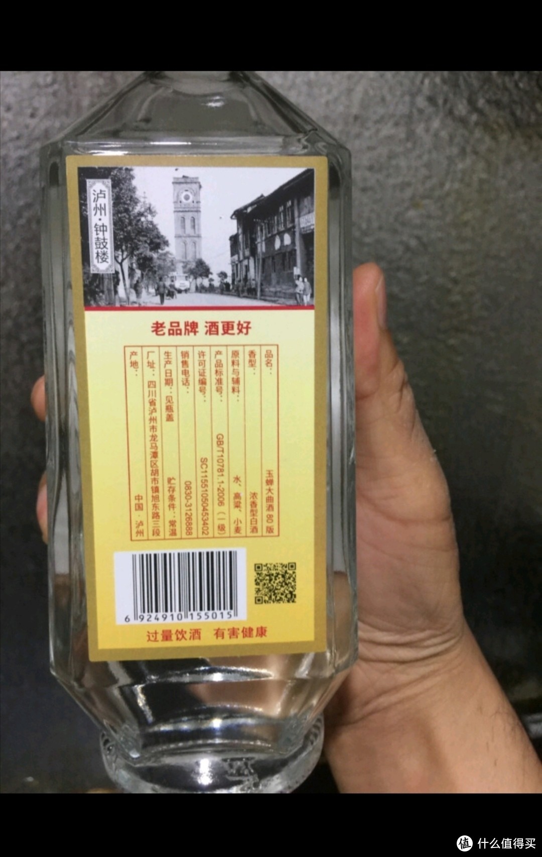 水，高粱和小麦