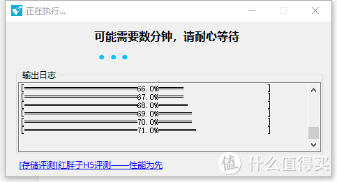 闪迪U盘制作Win ToGo，轻松体验最新版Windows11