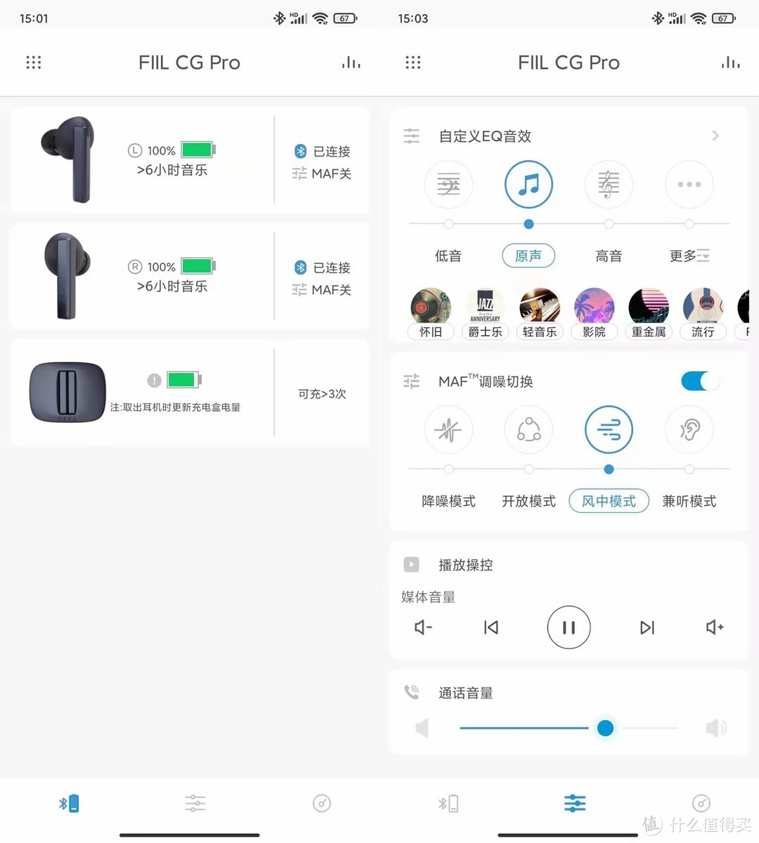 很能打的个性化真无线耳机----FIIL CG Pro Origin限量版评测