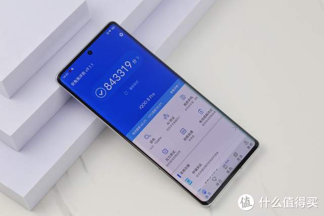 多项黑科技加持 旗舰再进化 iQOO 8 Pro体验