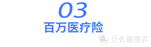 一周产品快评！最近表现不错的保险产品都在这儿了